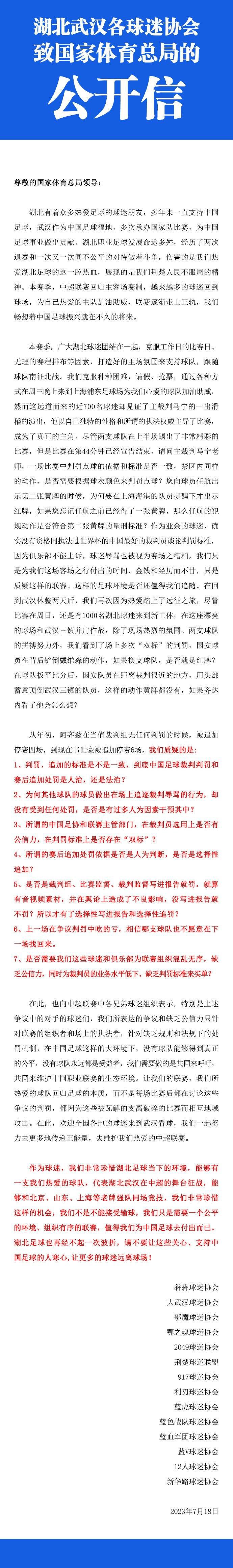 第43分钟，卡利亚里打出一次反击，南德斯带球突入禁区右侧起脚打门，门将梅雷特迅速出击将球封堵！